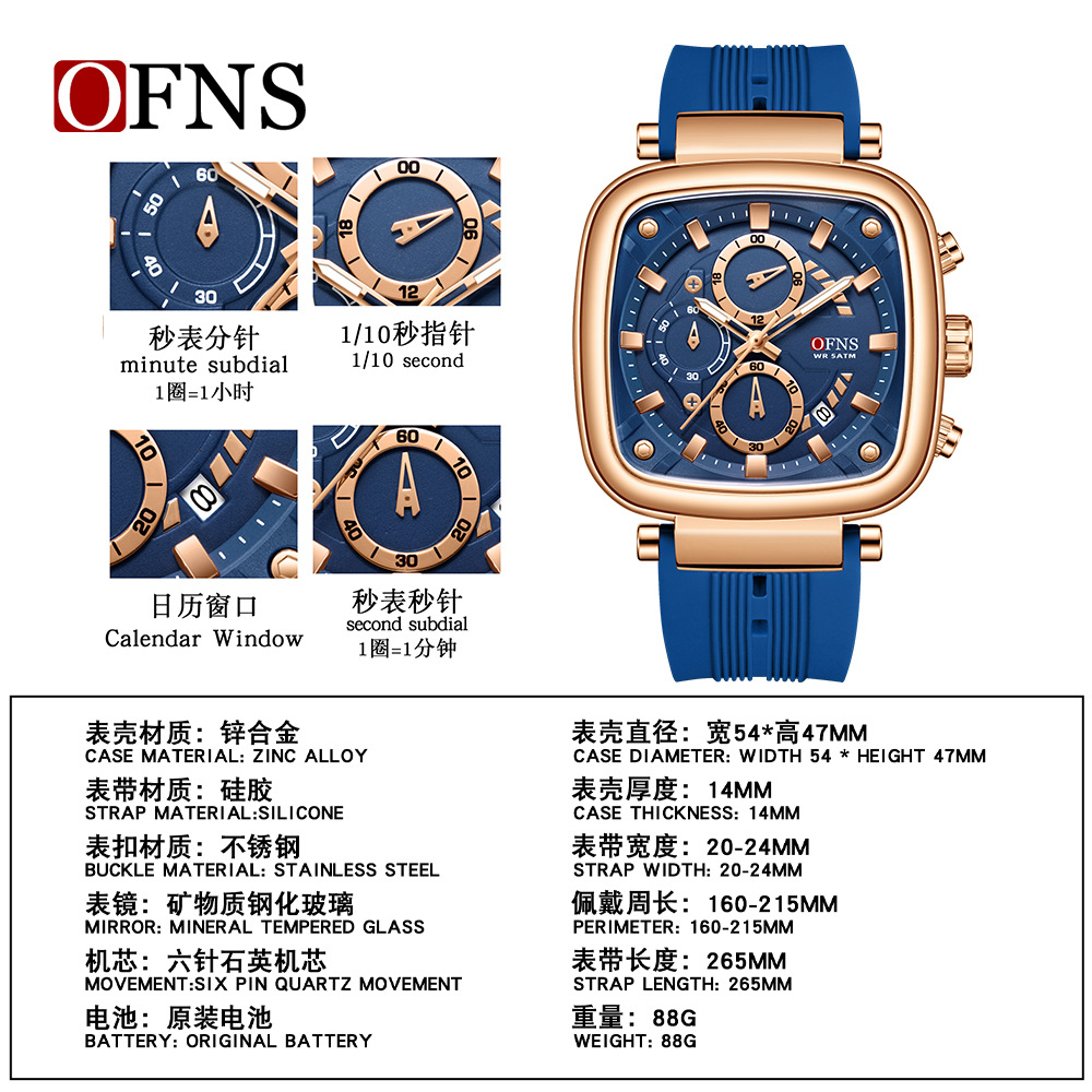 OFNS square waterproof sports  - Rubber Strap Diver recensione e prezzo