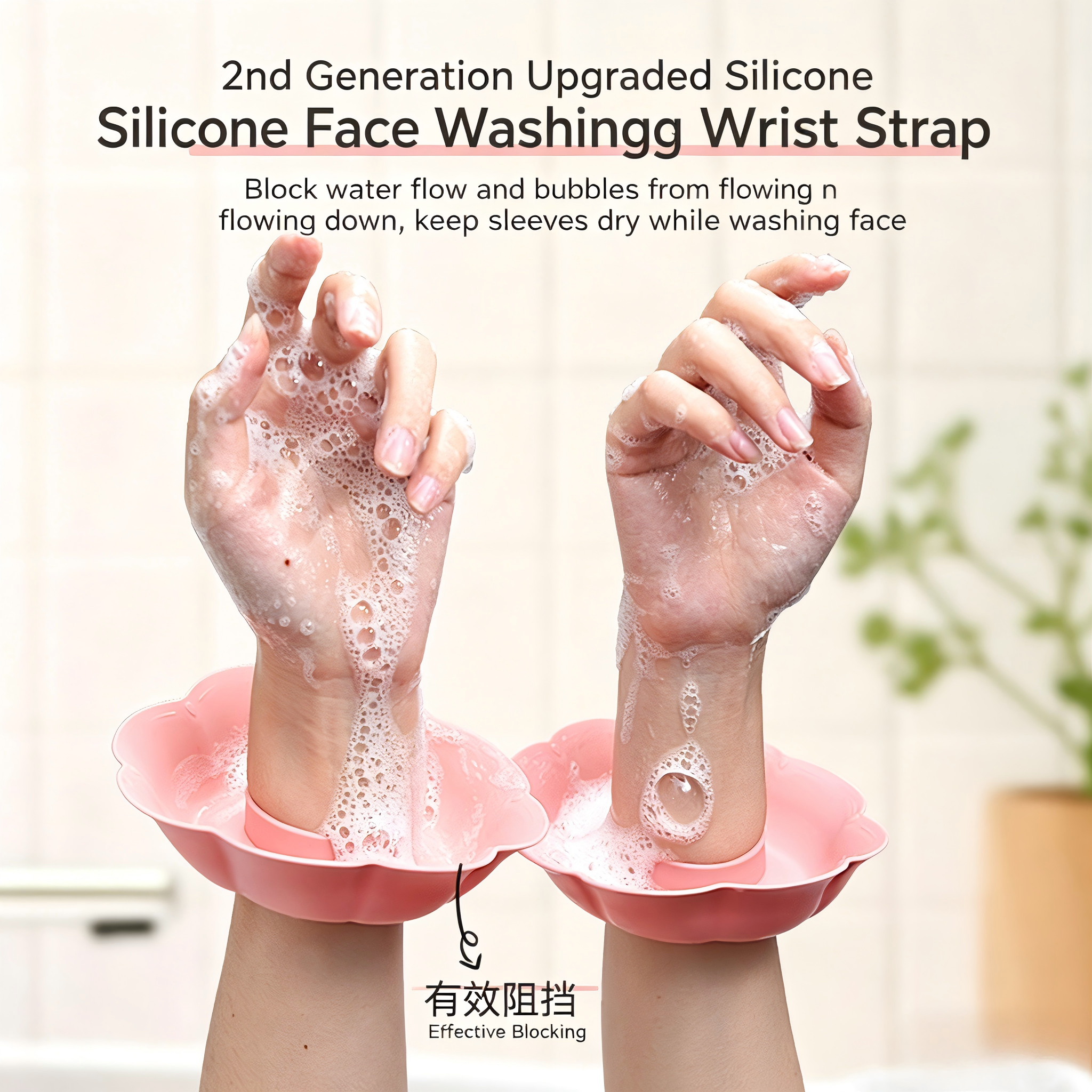 2Pcs Women Silicone Face Wash  - Silicone Band Women recensione e prezzo
